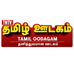 Tamil Oodagam News Desk